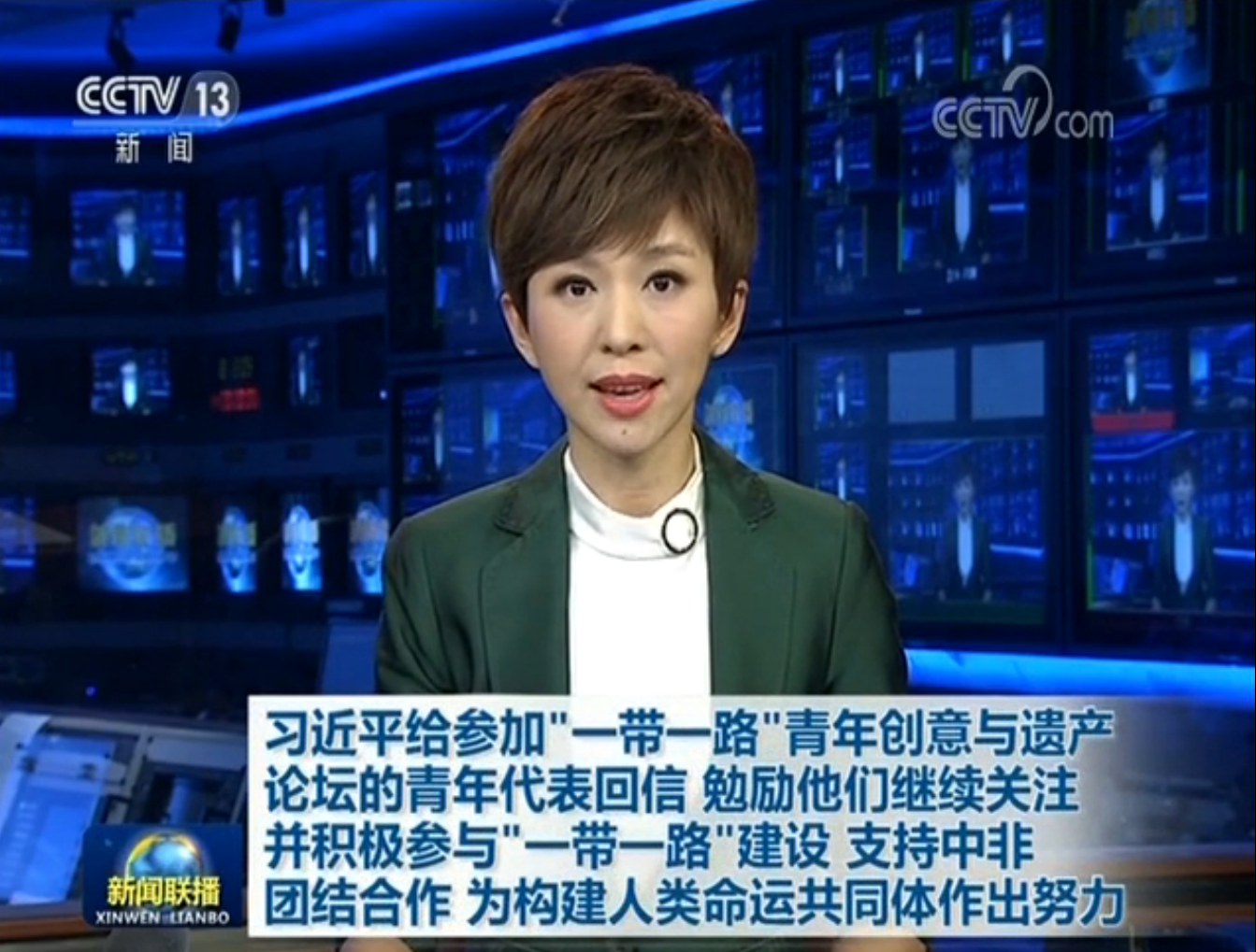 習主席專門回信，因為文投集團為國家辦了這個論壇……
