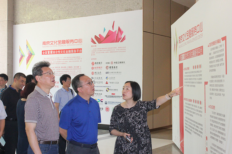 集團和旗下文化金融服務中心聯(lián)合承辦的2018年全國文化金融專題培訓班圓滿收官