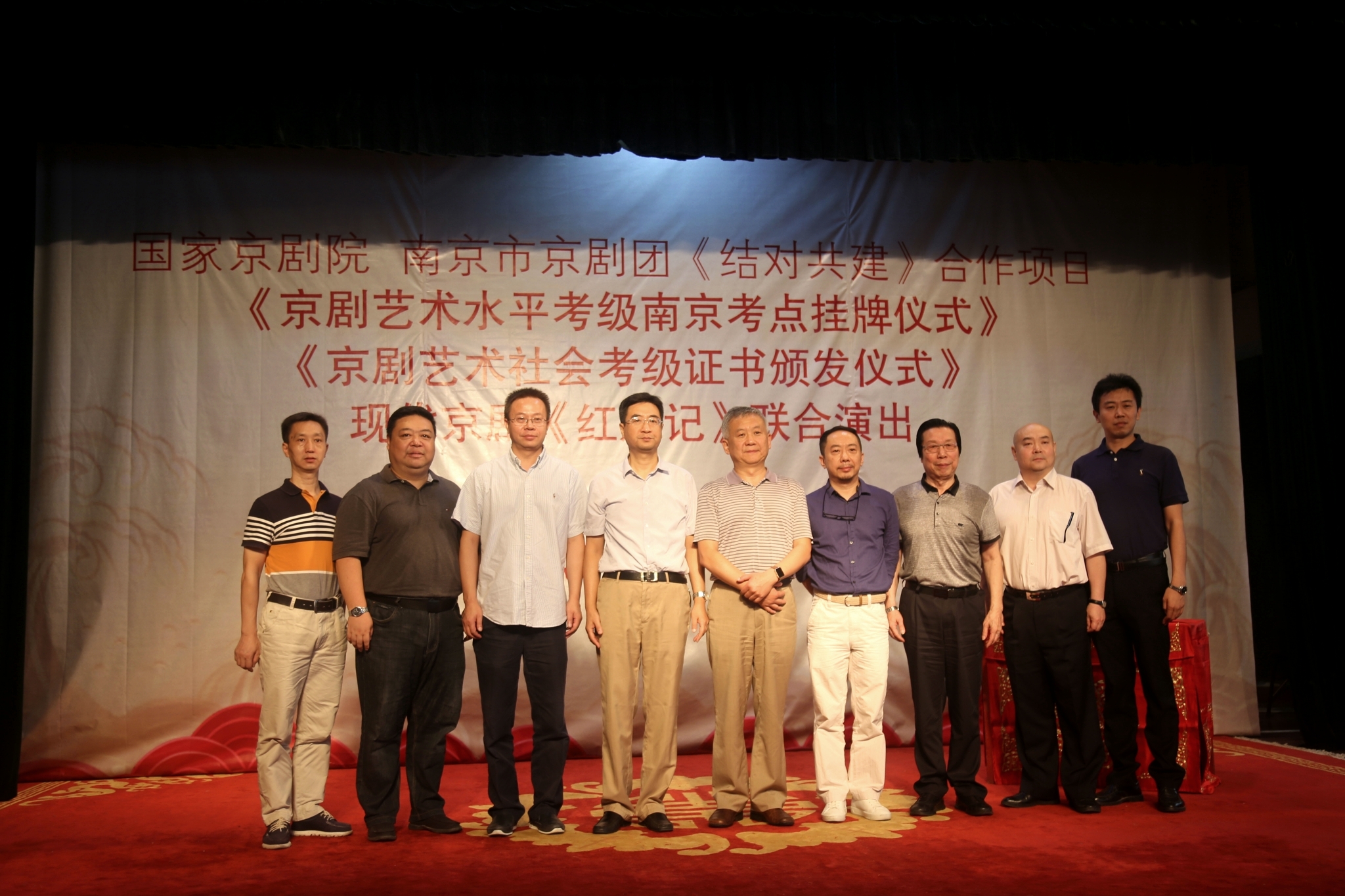 深化結對共建，市京劇團復排《紅燈記》下月上演