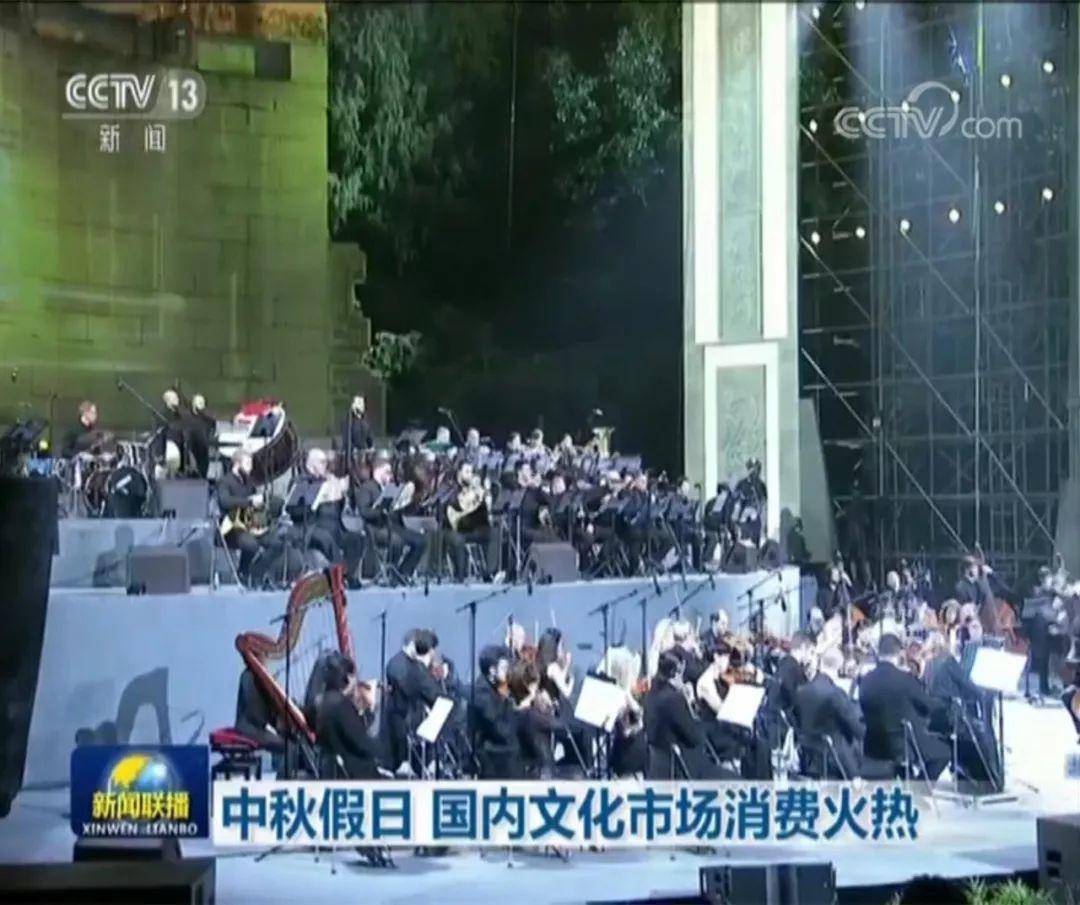 2018南京森林音樂會上新聞聯(lián)播啦，一起來回顧一下吧！