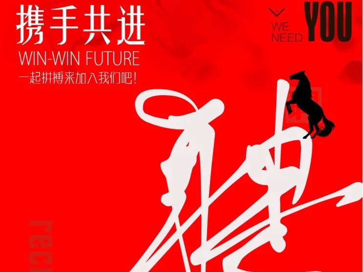 誠聘英才 | 文投招聘來襲！共同讓南京城市文化生活更美好