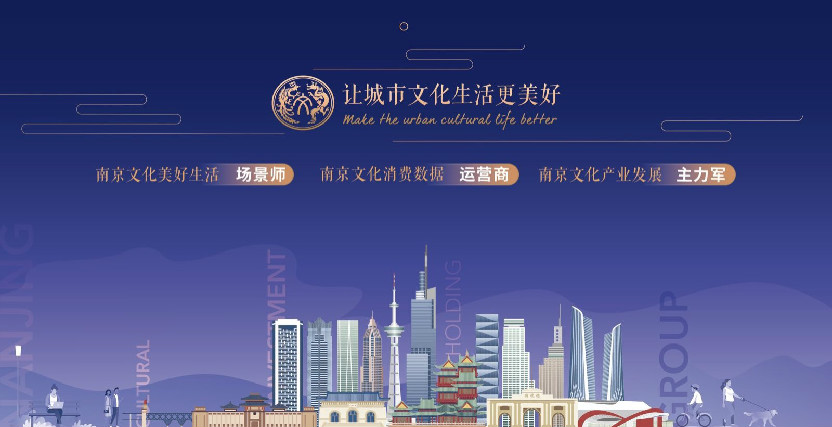 中央宣傳部召開座談會：南京文投，第十一屆“全國文化企業(yè)30強”提名！