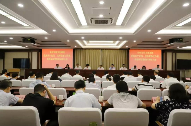 喜報(bào)！集團(tuán)入選全市宣傳文化系統(tǒng)“兩優(yōu)一先”多項(xiàng)表彰