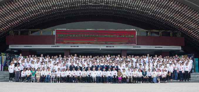 致文投集團(tuán)全體黨員的感謝信
