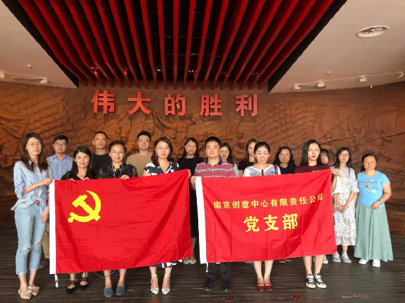 集團(tuán)各單位黨支部開展 “不忘初心、 牢記使命”主題教育活動