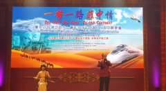 市演藝集團(tuán)開(kāi)展中菲建交41周年慶祝演出